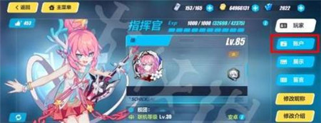 崩坏3烟火浮生兑换码是什么