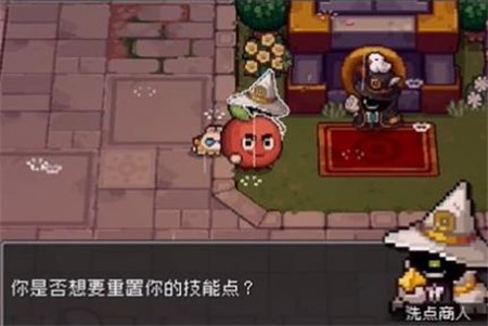 元气骑士前传游侠技能怎么样