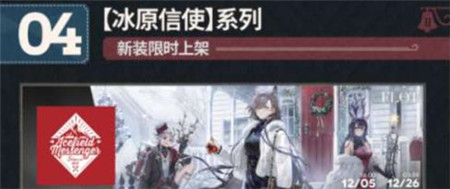 明日方舟偶尔醉陶斥罪怎么获取