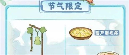 桃源深处有人家大雪节气活动什么时间开始