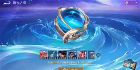 王者荣耀祈光之泉机制怎么玩
