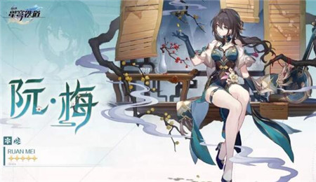 崩坏星穹铁道1.6前瞻时间及卡池内容有那些