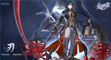 崩坏星穹铁道1.6前瞻时间及卡池内容有那些