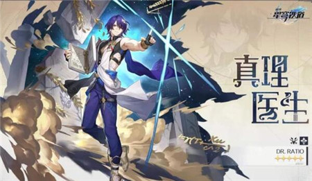 崩坏星穹铁道1.6前瞻时间及卡池内容有那些