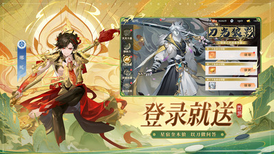 自在西游手游官网版安卓最新版最新版