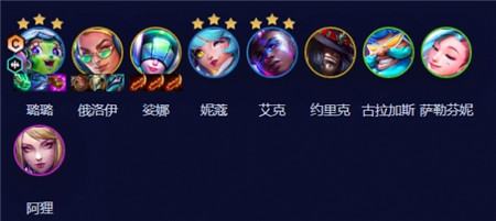 金铲铲之战七法超级璐璐阵容怎么玩