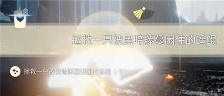 2023光遇12月5日每日任务是什么
