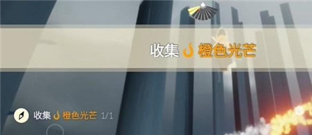 2023光遇12月5日每日任务是什么