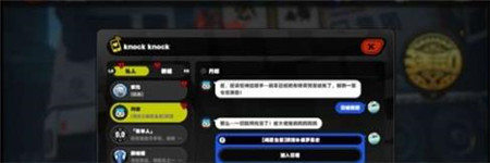 绝区零职场补锅罗曼史怎么通关