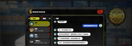 绝区零职场补锅罗曼史怎么通关