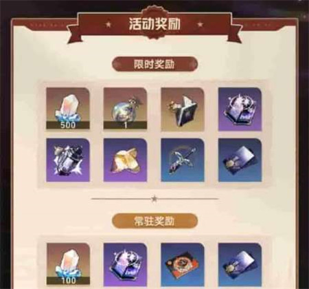 崩坏星穹铁道磐岩镇斗技表演赛什么时间上线