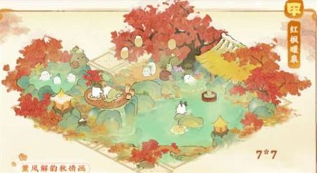 桃源深处有人家一山枫雪版本什么时间上线