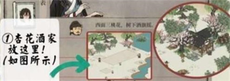 江南百景图库楼任务怎么过