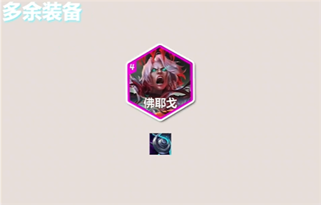 金铲铲之战s10音浪永恩阵容怎么玩