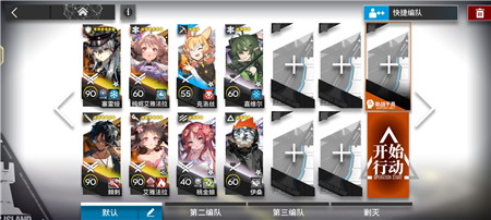 明日方舟RS-8摆完挂机怎么玩