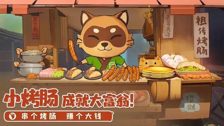 织梦森林手游最新版本