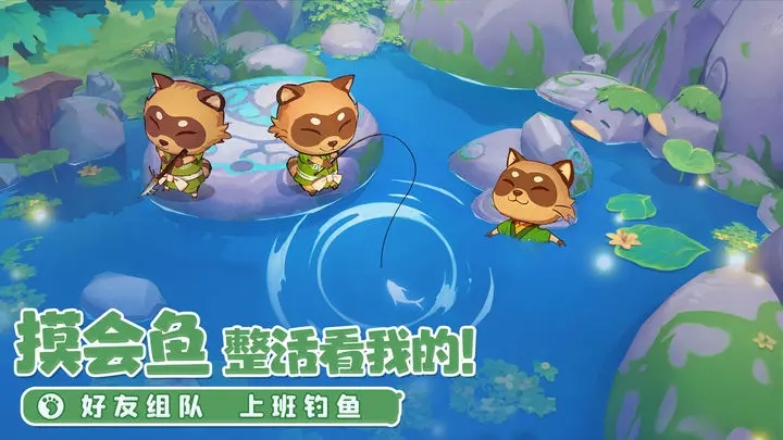 织梦森林手游最新版本下载