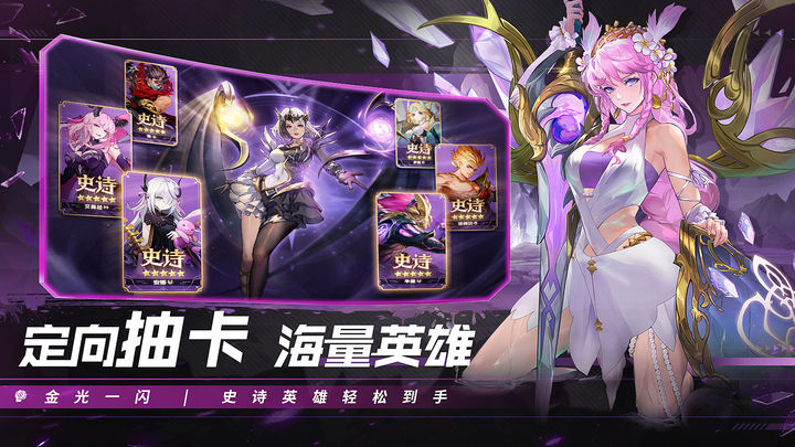 幻世与冒险手游最新版本