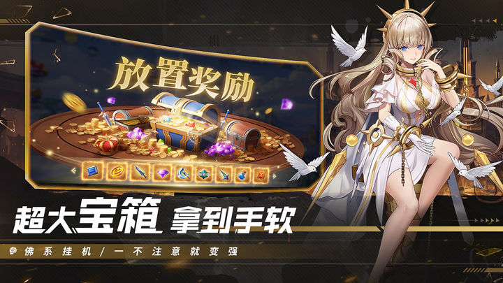 幻世与冒险手游最新版本下载
