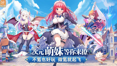 魔女小卡手游最新版本