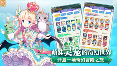 魔女小卡手游最新版本下载