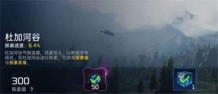 星球重启卡里克任务怎么做