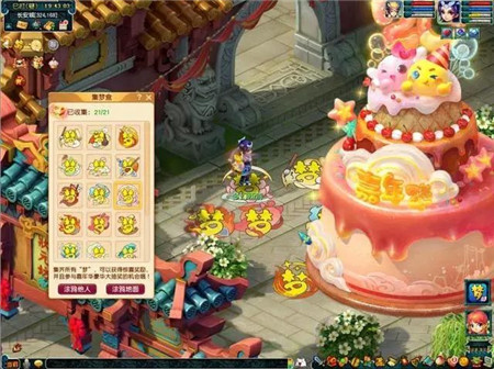 梦幻西游嘉年华活动怎么玩