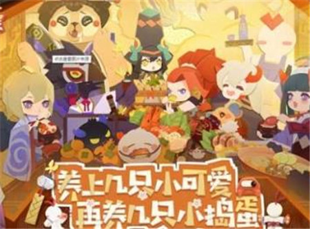 阴阳师妖怪屋坠梦时光活动怎么玩
