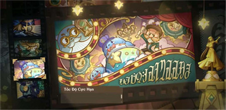 原神4.3蔷薇与统枪活动怎么玩