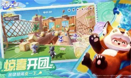 元梦之星桃中仙皮肤保底价格是多少