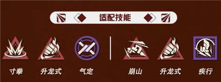 钢岚虹机甲怎么搭配