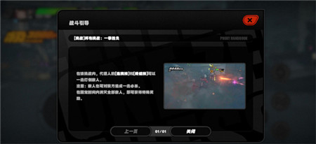 绝区零拉力委托隐藏区域位置在哪