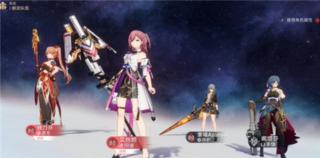 崩坏星穹铁道烈之型怎么玩