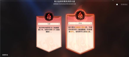 崩坏星穹铁道烈之型怎么玩