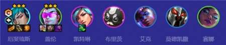 金铲铲之战s10秘术疾射厄斐琉斯阵容怎么玩