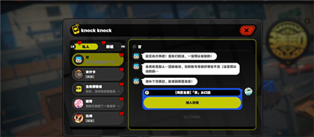 绝区零货从口出怎么通关