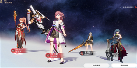 崩坏星穹铁道攀岩镇斗技表演赛第三天怎么完成