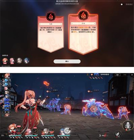 崩坏星穹铁道攀岩镇斗技表演赛第三天怎么完成