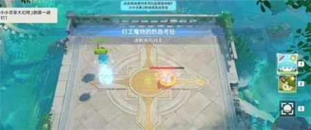 原神打工魔物的悠哉考验怎么玩