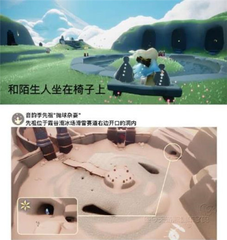 光遇12月11日每日任务怎么做