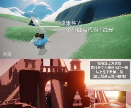 光遇12月11日每日任务怎么做