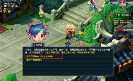 梦幻西游东海湾奇侠任务怎么玩?