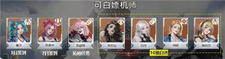 钢岚新手开荒阵容怎么搭配