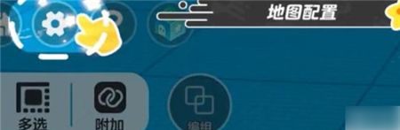 元梦之星全民造梦模式怎么玩