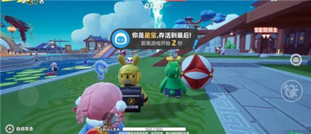 元梦之星生化追击模式怎么玩