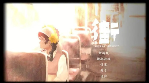 街安卓版