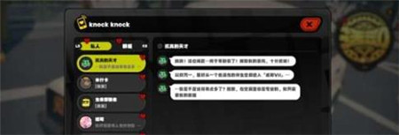 绝区零完美空洞列车怎么通关