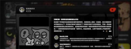 绝区零完美空洞列车怎么通关