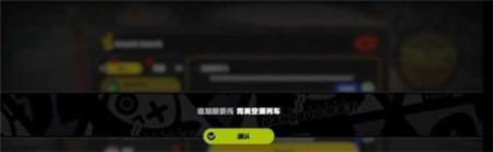 绝区零完美空洞列车怎么通关