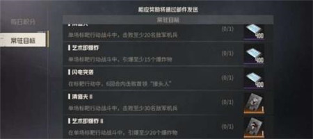 钢岚标靶行动怎么玩